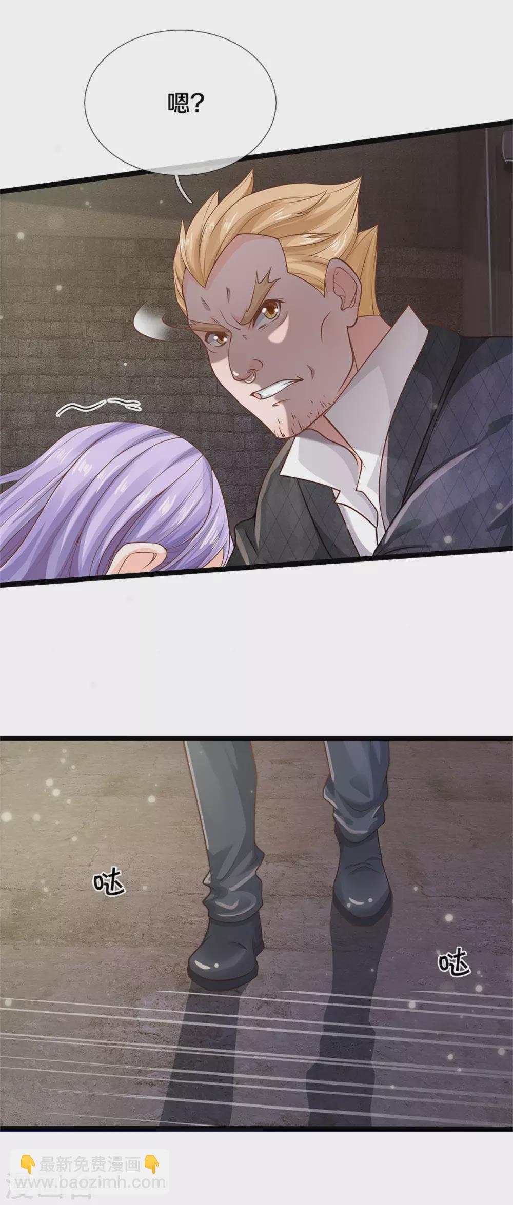 第285话 恩怨分明，非死即伤7
