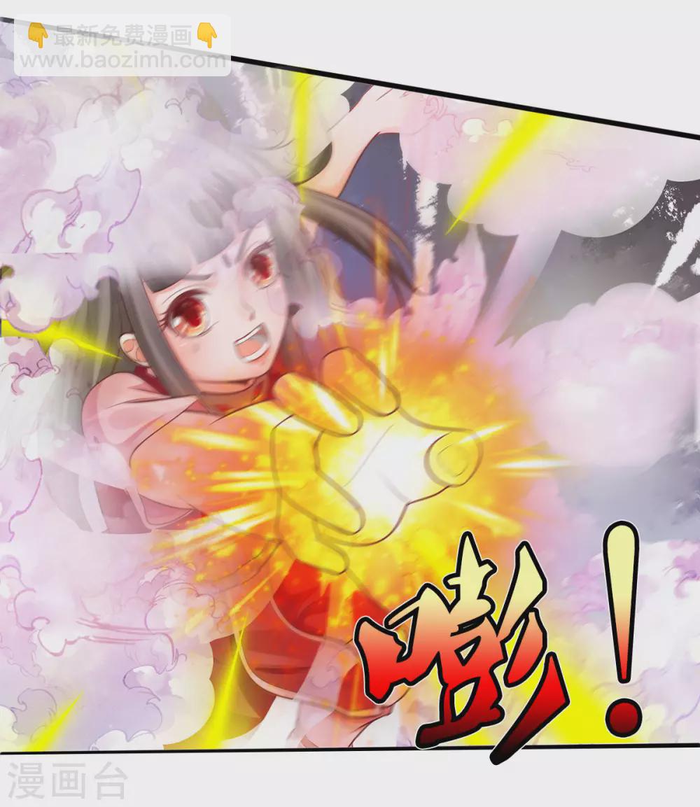 第290话 天海令出，大师赛定10