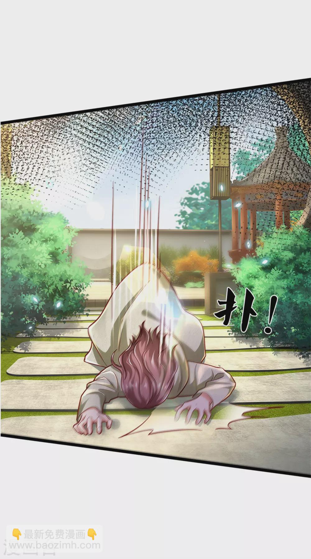 第290话 天海令出，大师赛定32