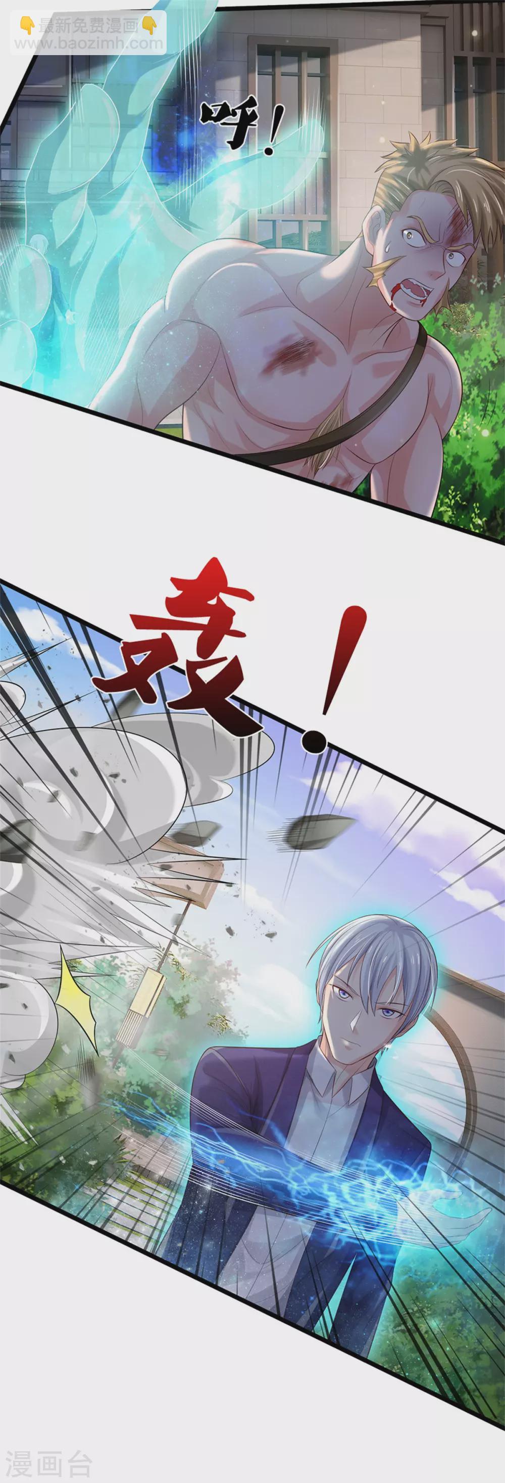 第291话 如此宗师，杀如屠狗13
