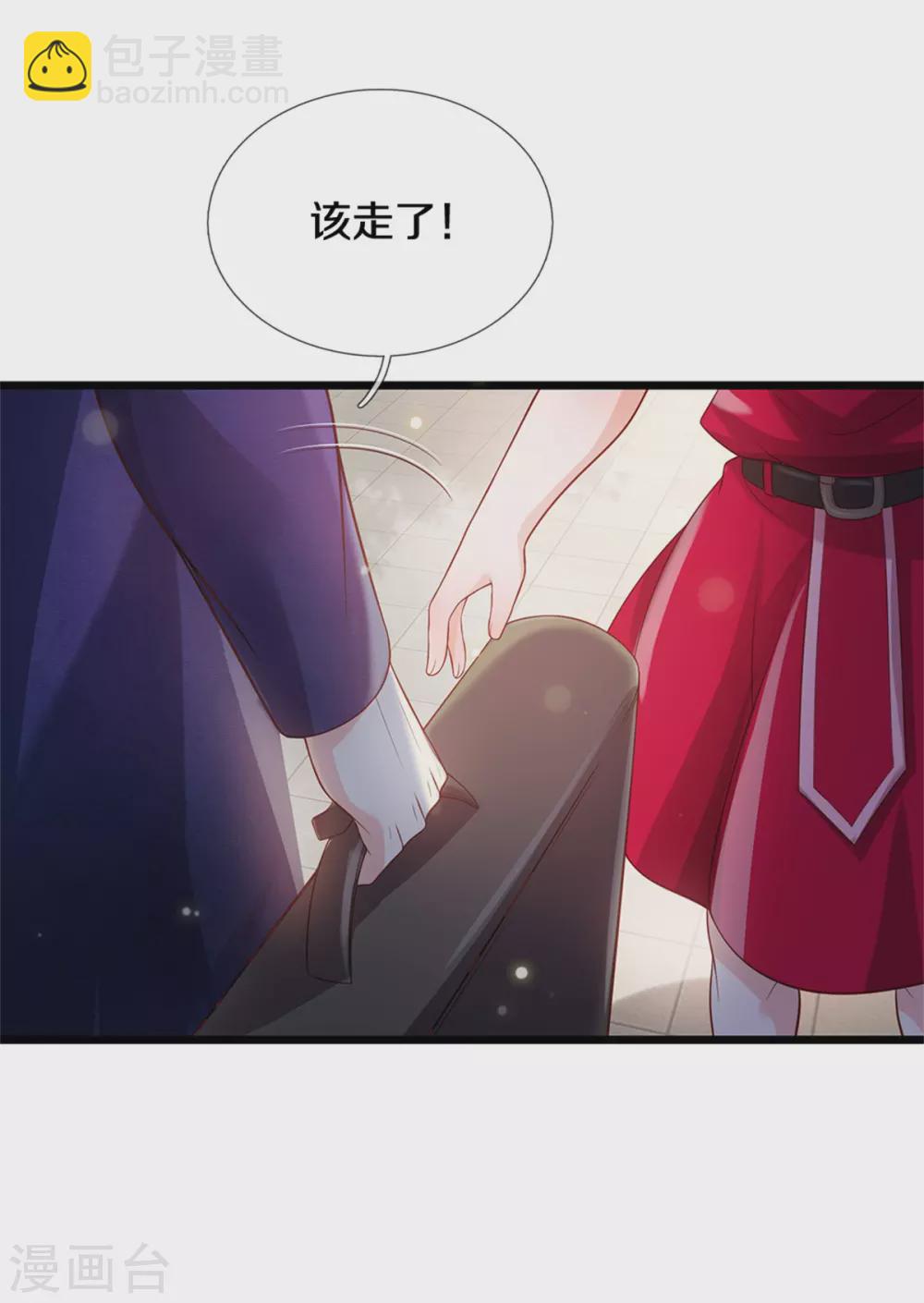 第291话 如此宗师，杀如屠狗15