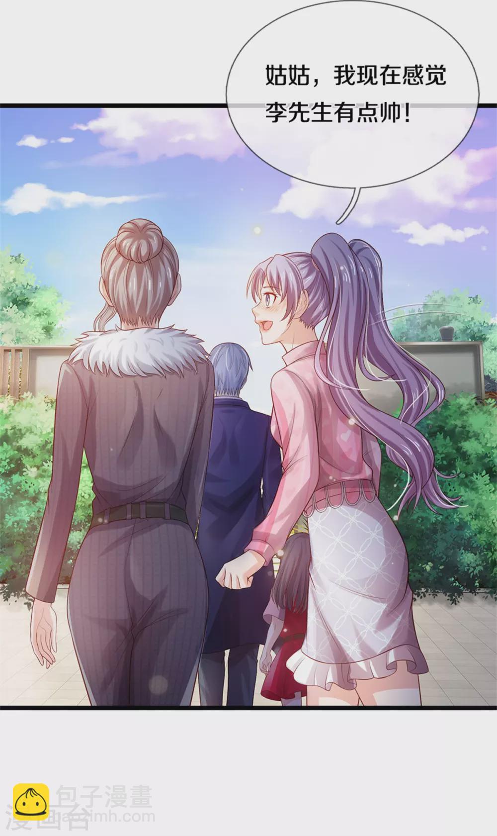 第291话 如此宗师，杀如屠狗16