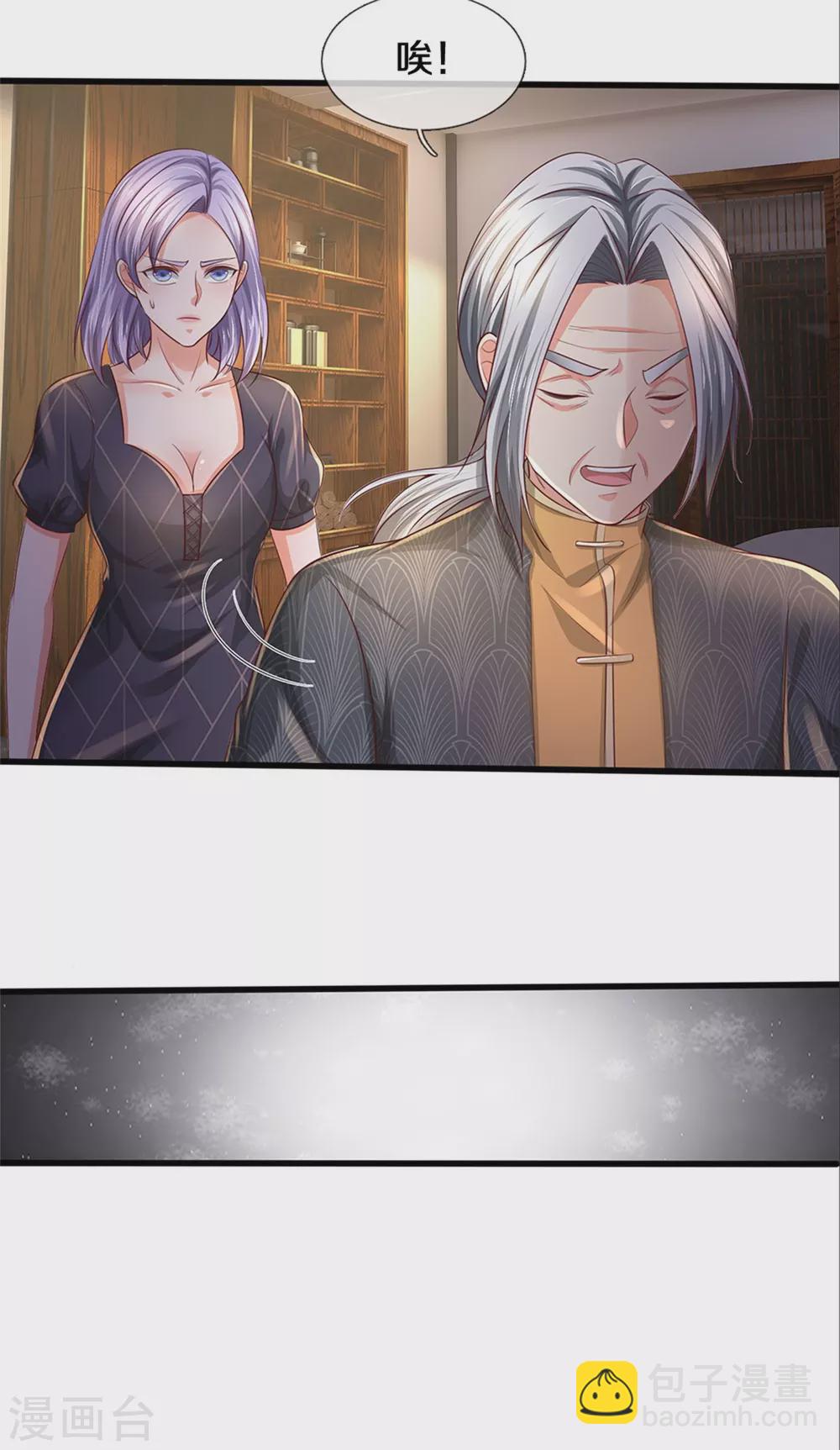 第291话 如此宗师，杀如屠狗27