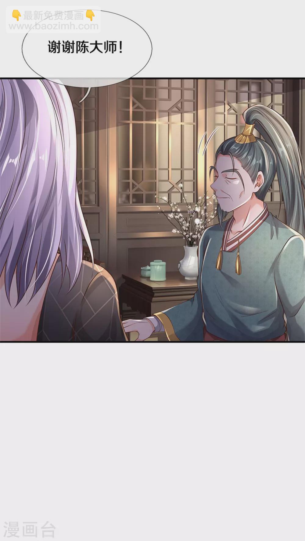第293话 老友叙旧，竟是此人12