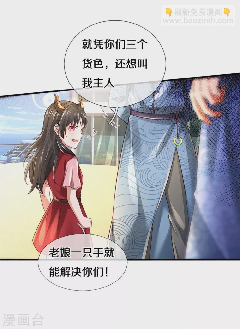 第296话 比试作废，来秀一波12