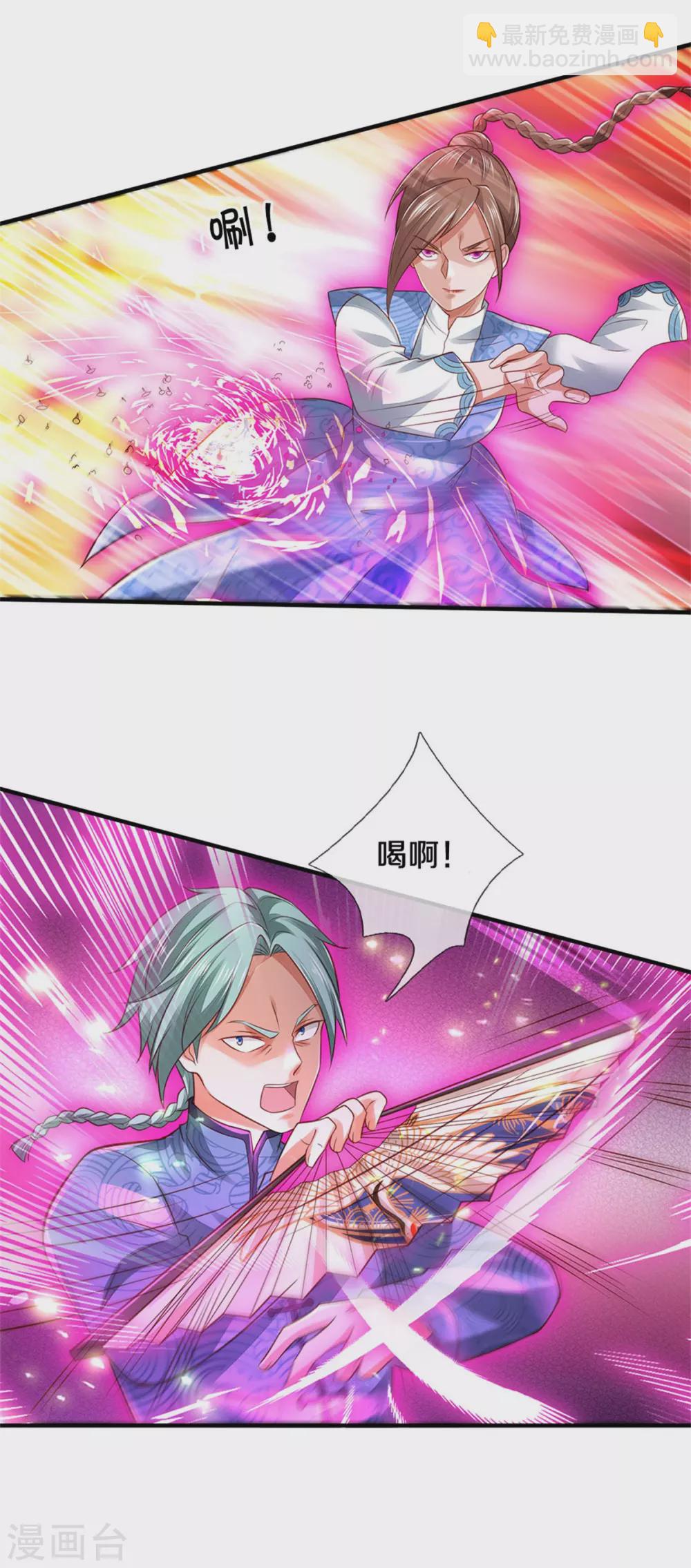 第296话 比试作废，来秀一波15