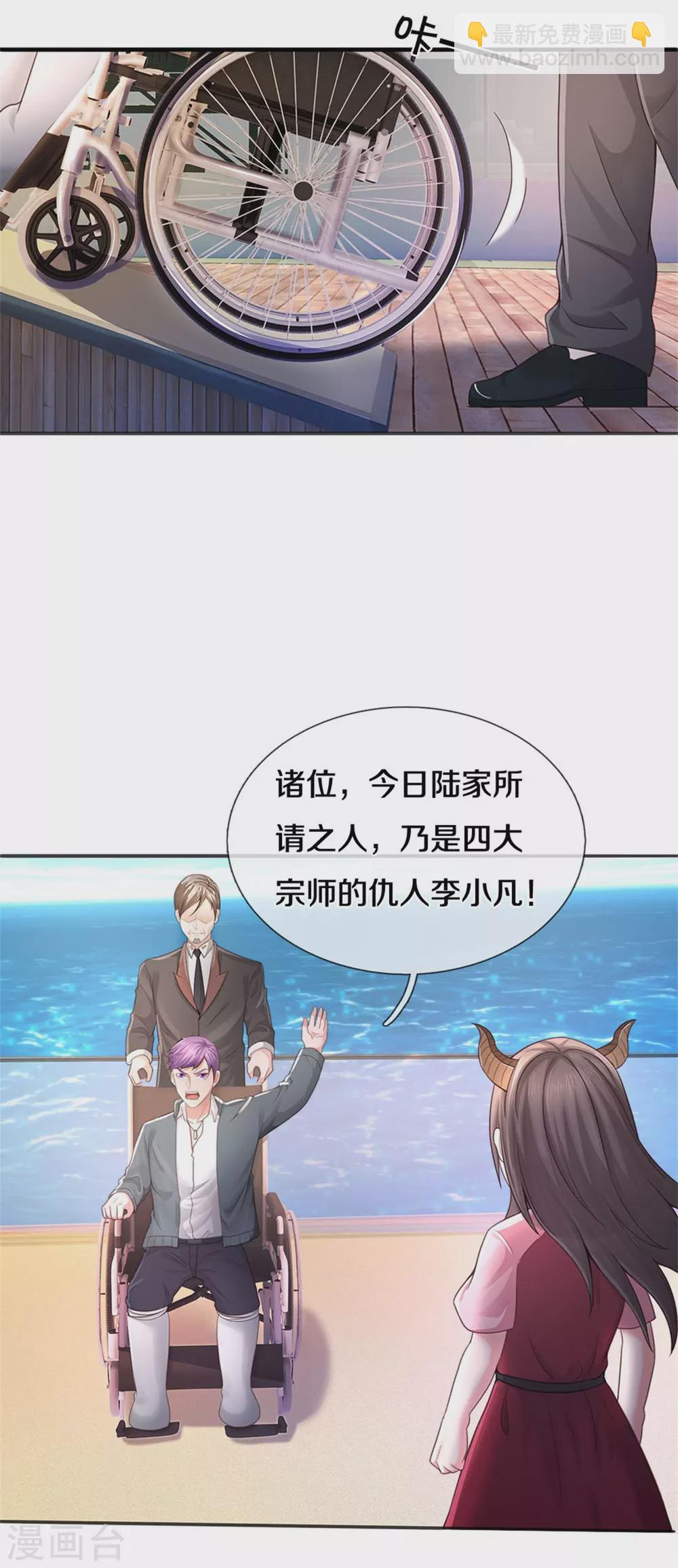 第296话 比试作废，来秀一波3