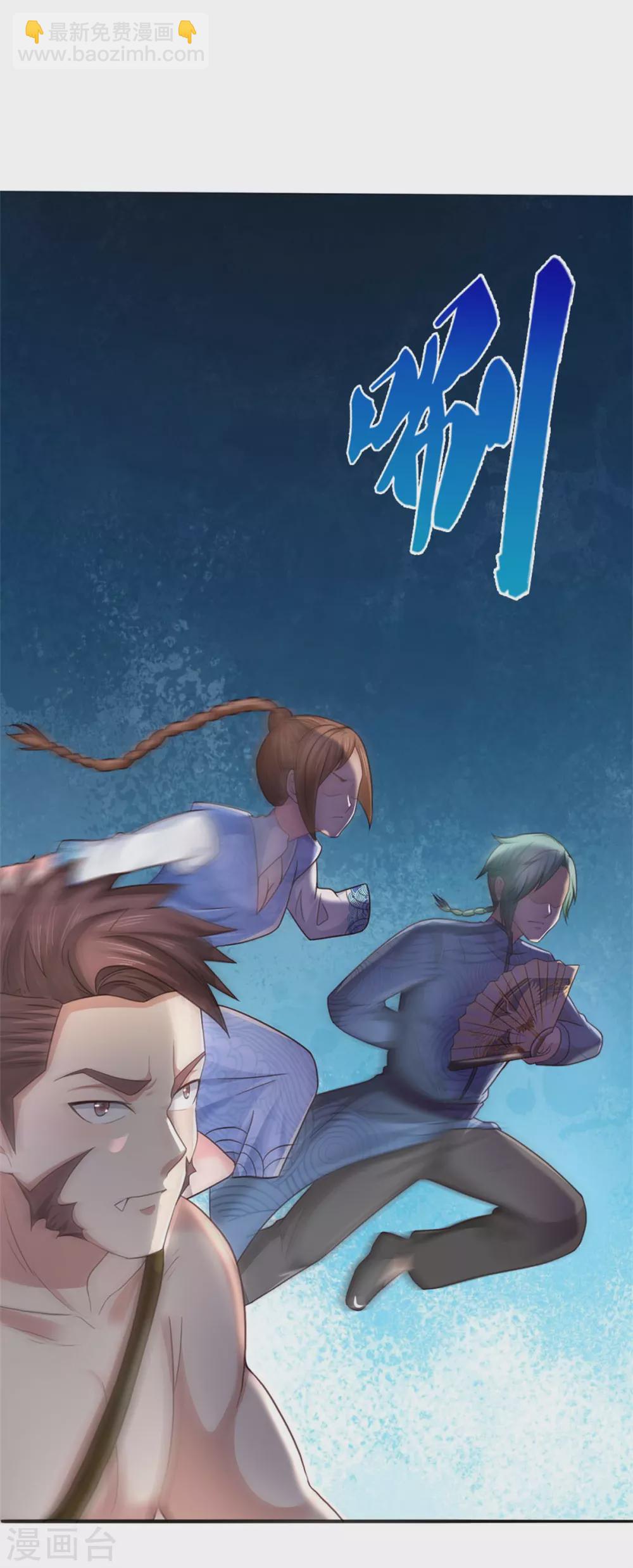 第296话 比试作废，来秀一波6