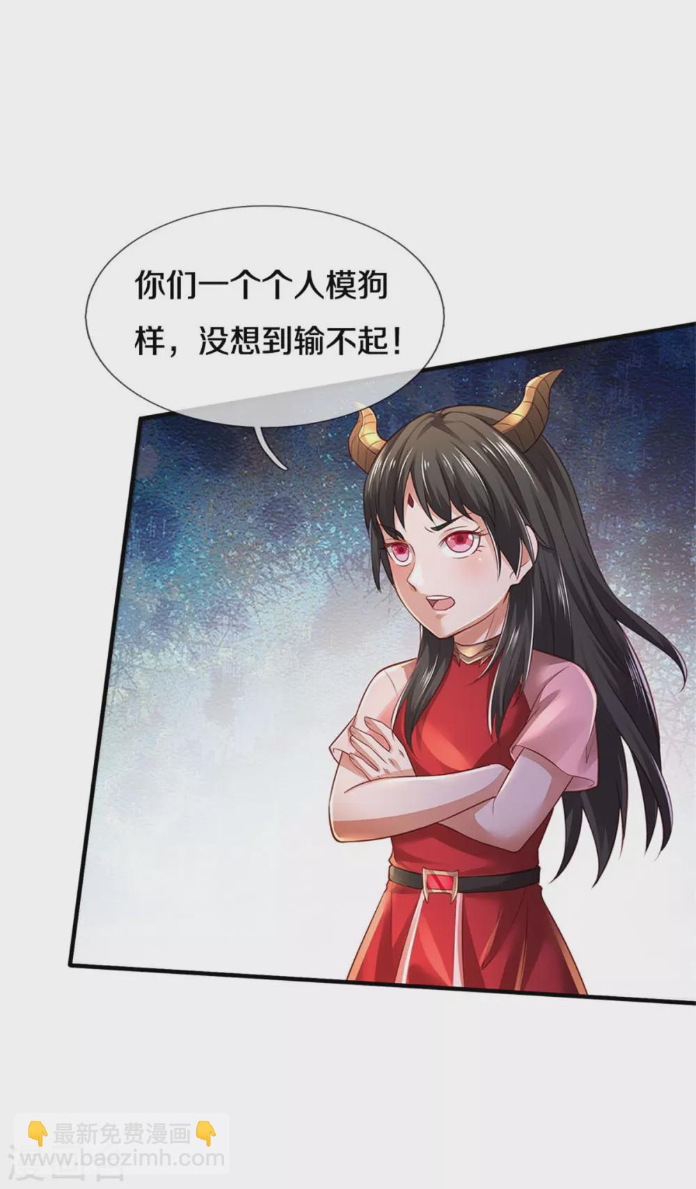 第296话 比试作废，来秀一波8