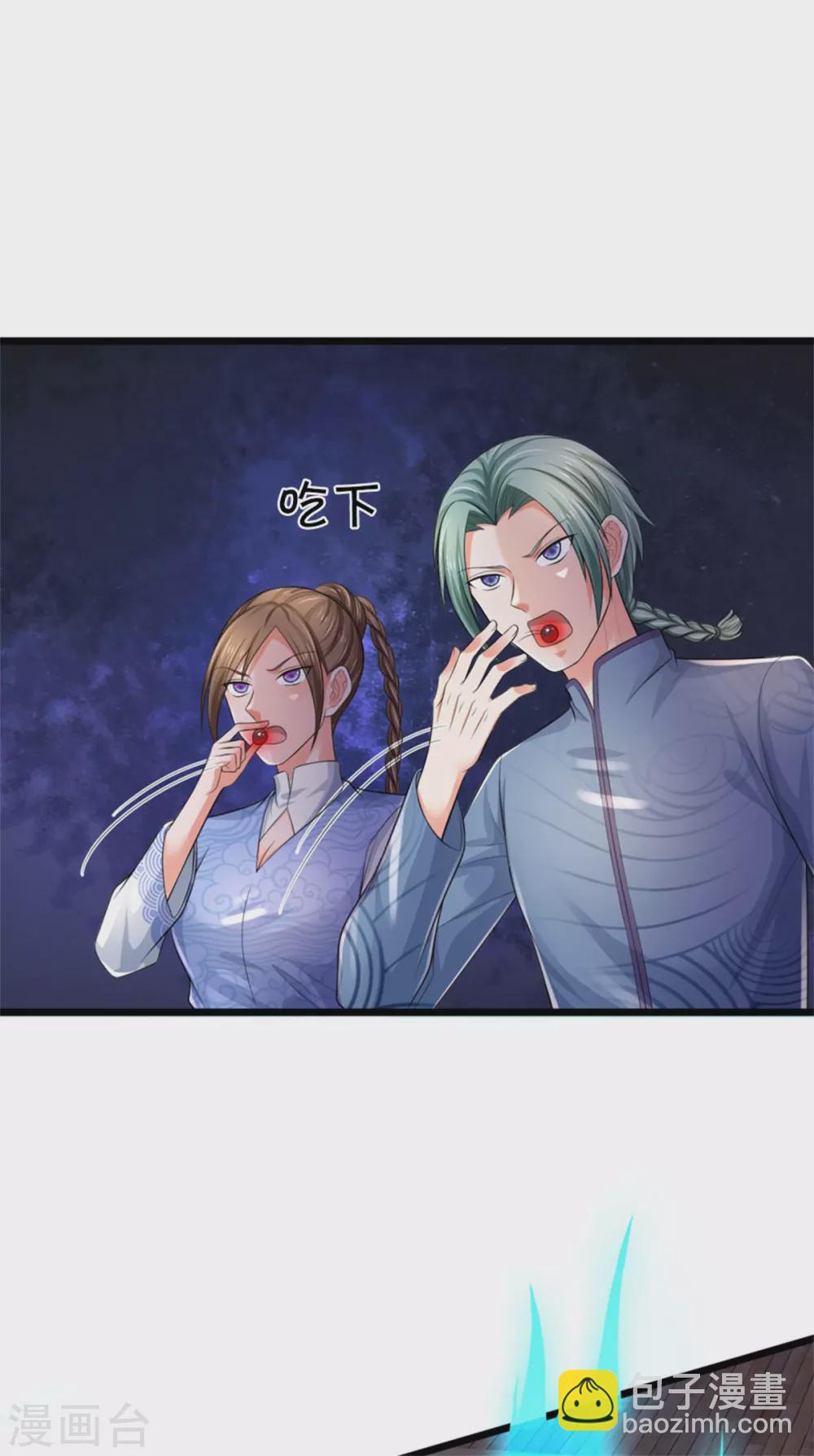 第297话 作恶多端，三脚灭你11