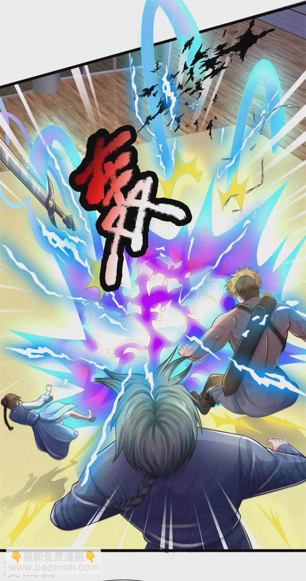 第297话 作恶多端，三脚灭你8