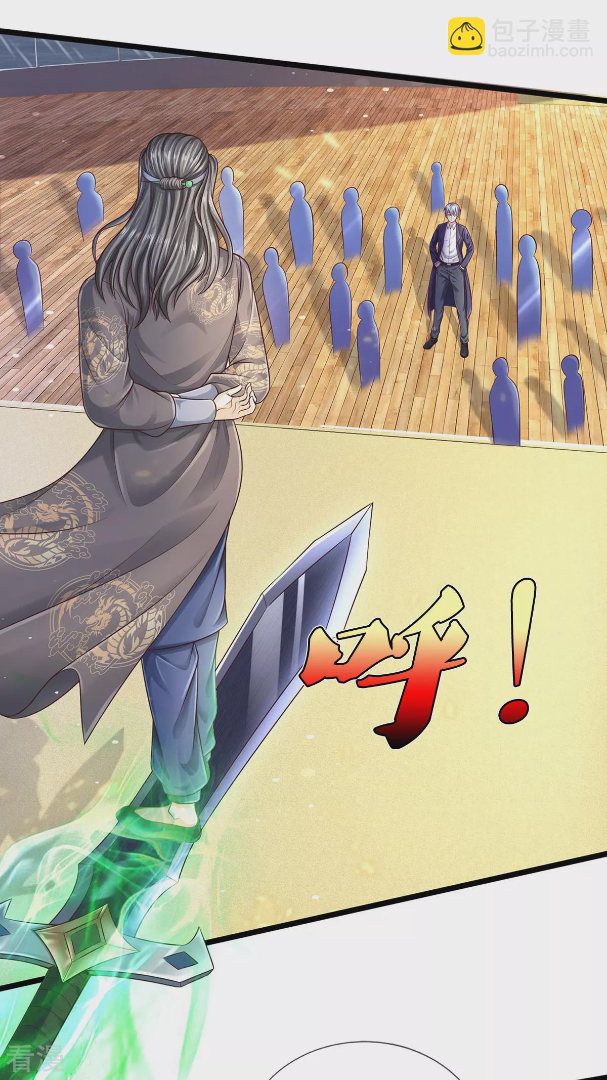 第299话 虚空裂剑，让你三剑12