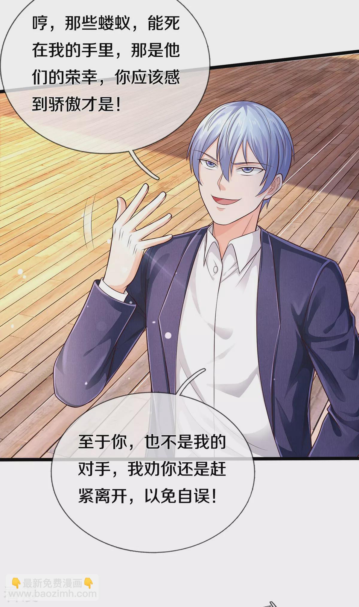 第299话 虚空裂剑，让你三剑16