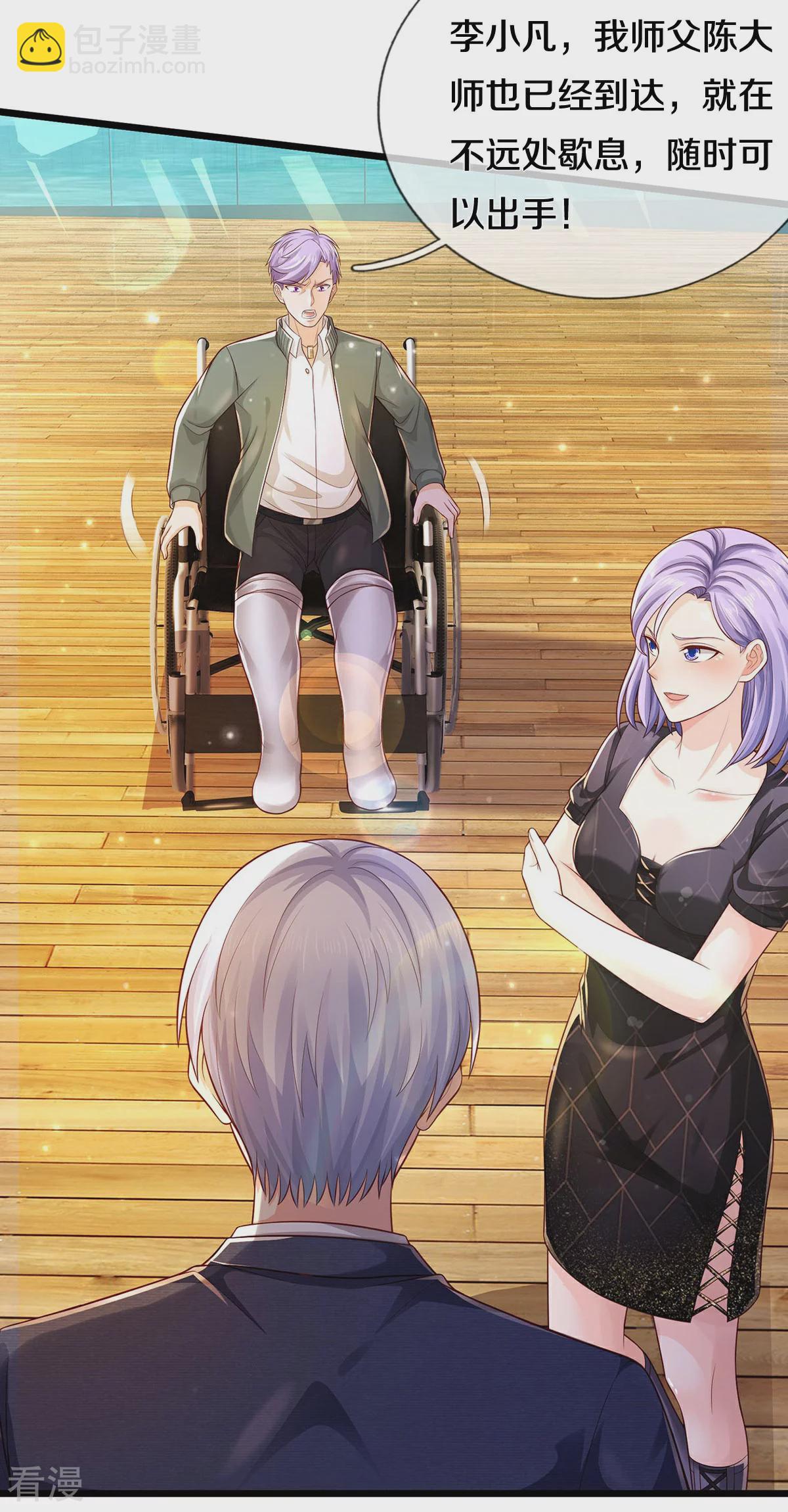 第299话 虚空裂剑，让你三剑3