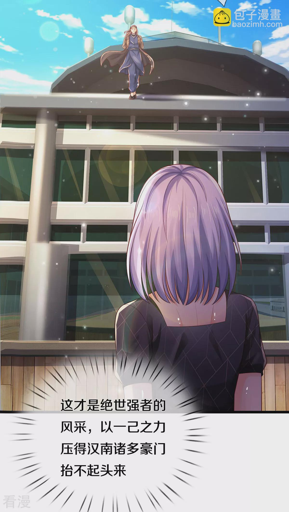 第299话 虚空裂剑，让你三剑8