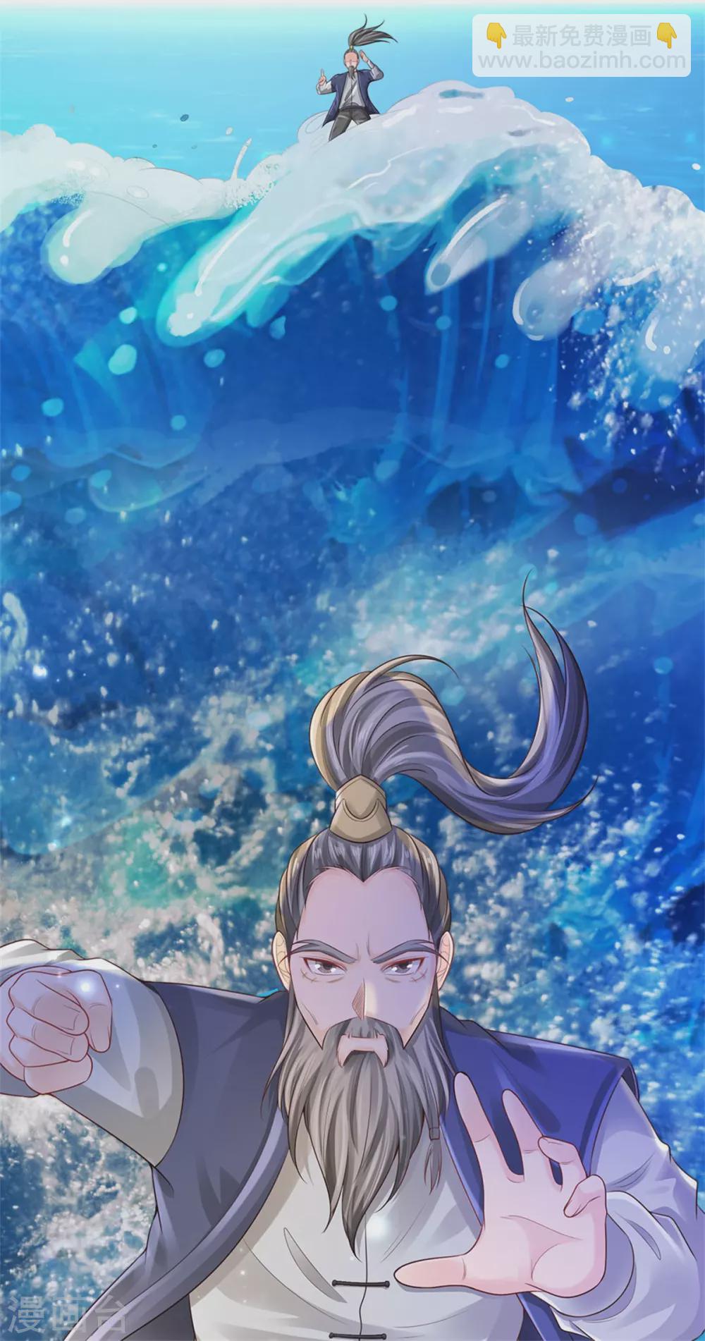 第300话 龙都王家，支持先生26