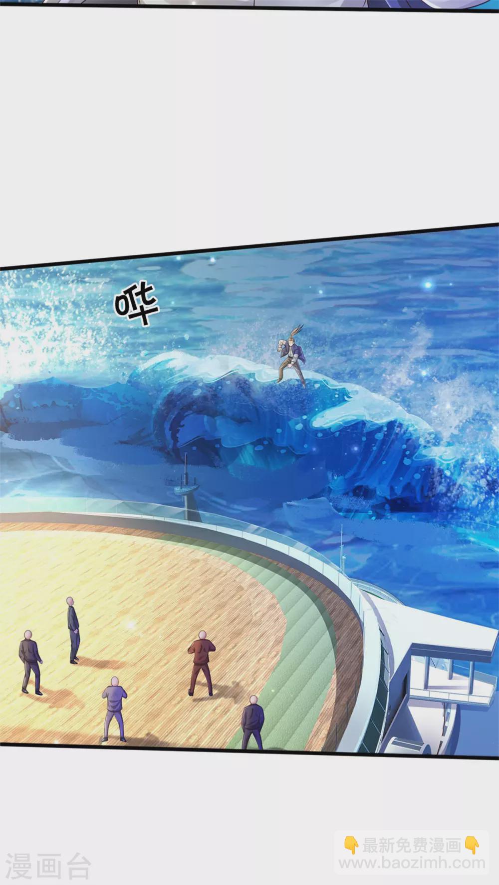 第300话 龙都王家，支持先生27