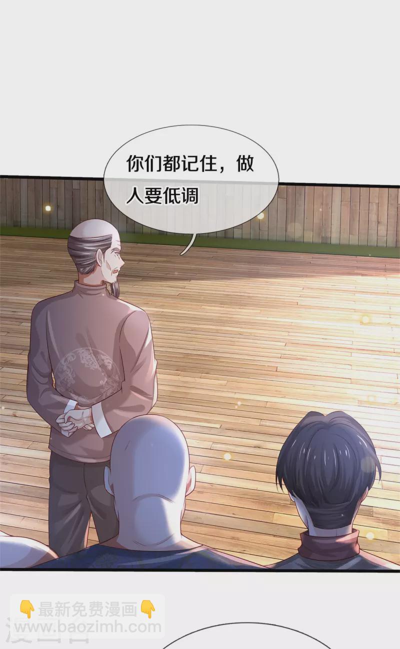 第303话 生死危机，助我突破15