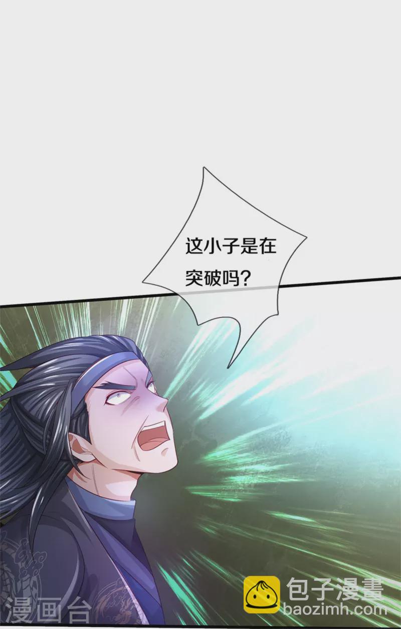 第303话 生死危机，助我突破21