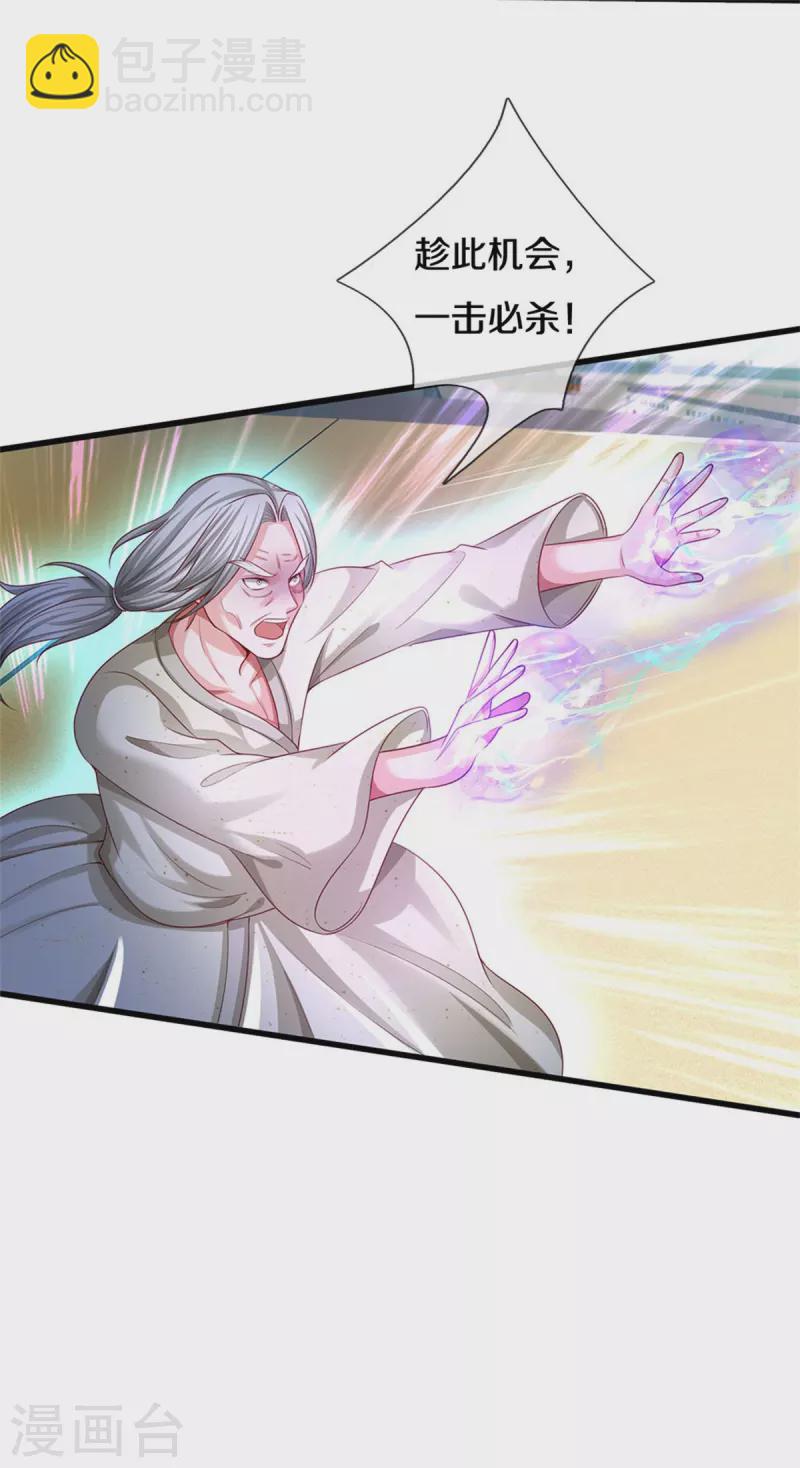 第303话 生死危机，助我突破22