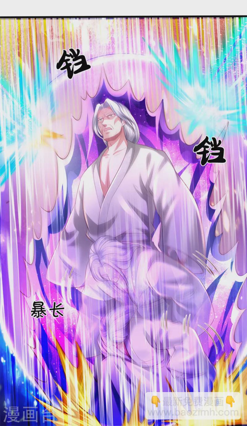第304话 以身为剑，谁可抵挡11
