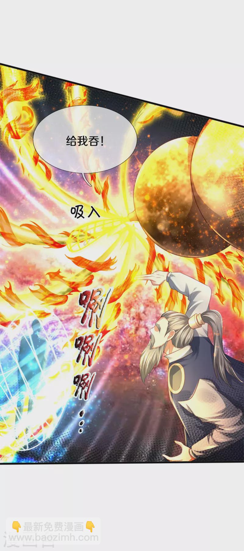 第304话 以身为剑，谁可抵挡15