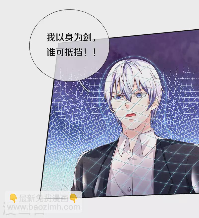 第304话 以身为剑，谁可抵挡24