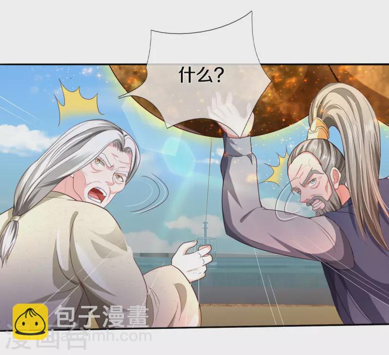 第304话 以身为剑，谁可抵挡27