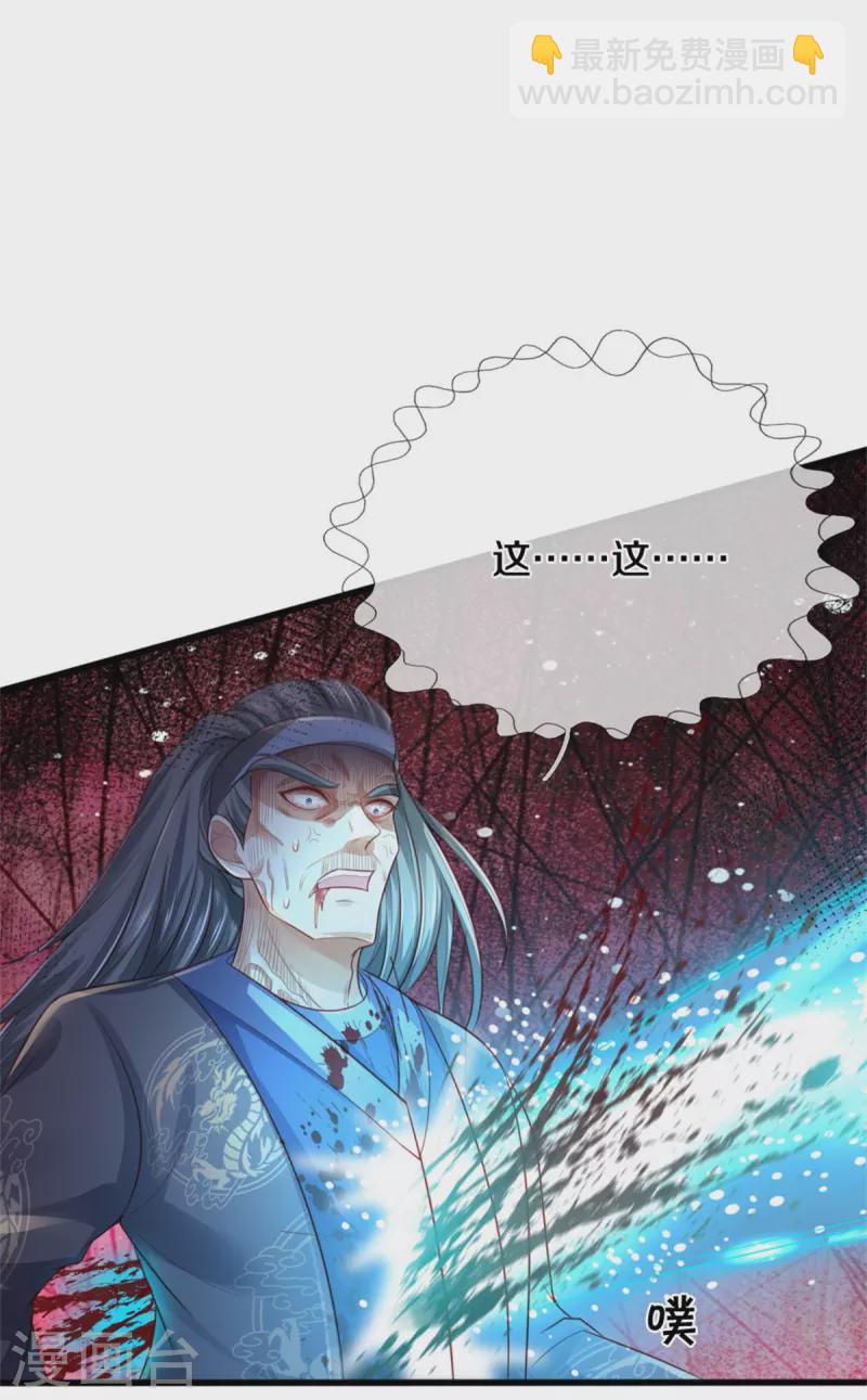 第304话 以身为剑，谁可抵挡4