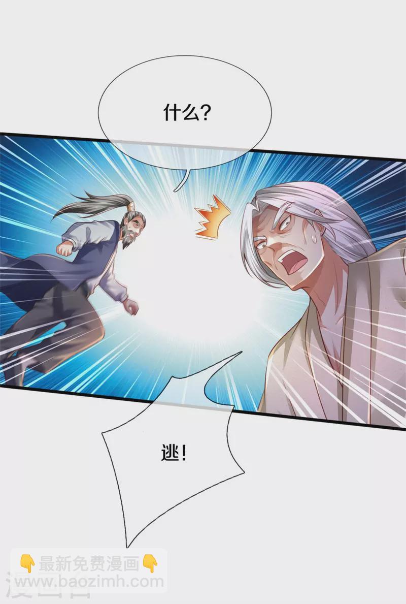 第304话 以身为剑，谁可抵挡6