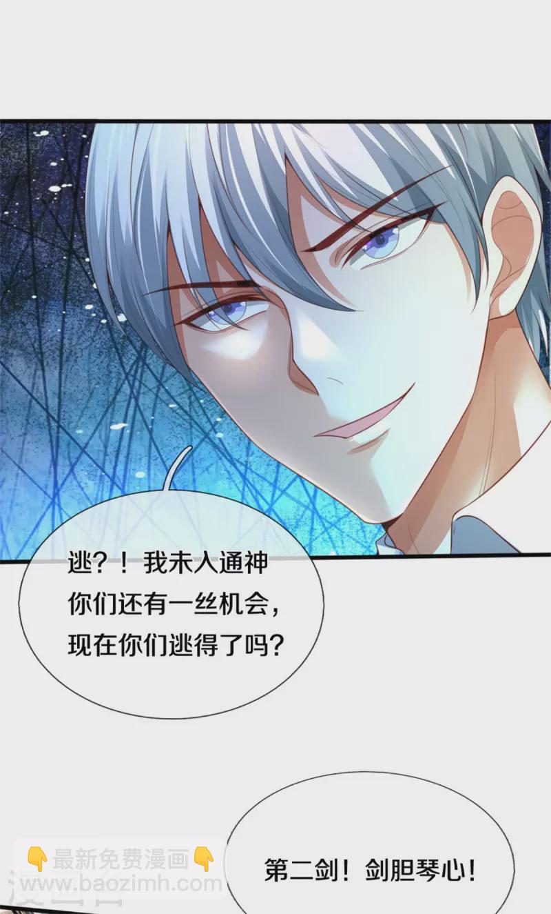 第304话 以身为剑，谁可抵挡7