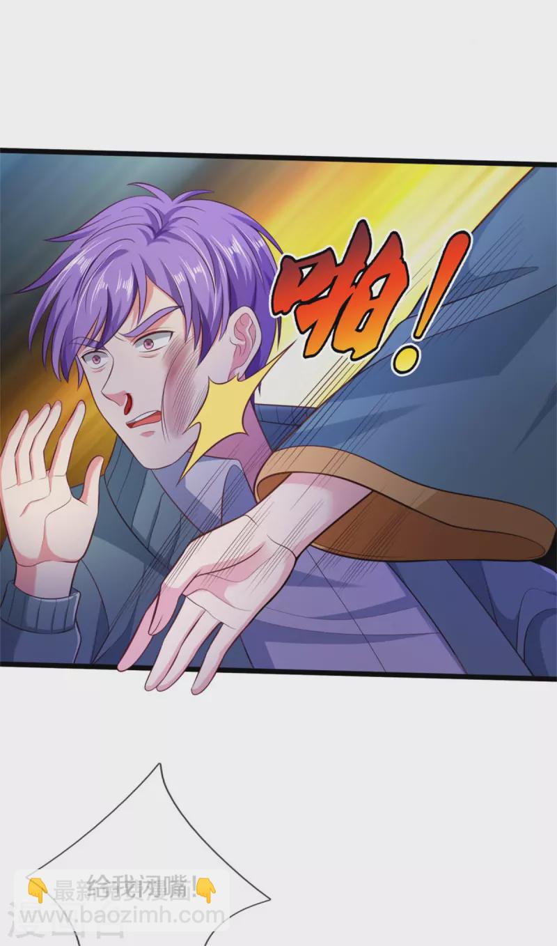 第306话 陈大师到，先生恕罪19