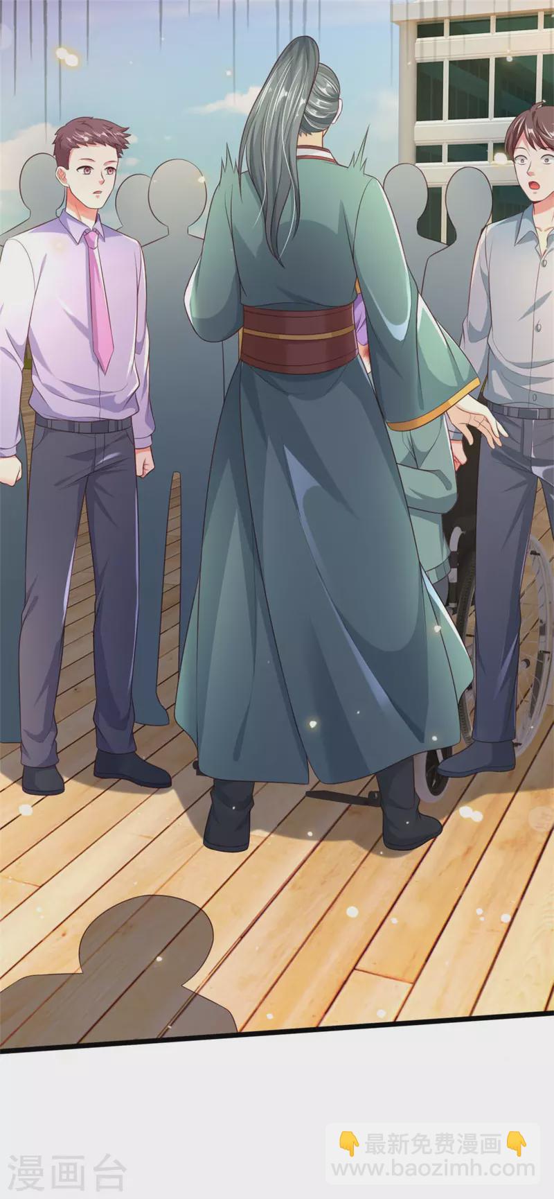 第306话 陈大师到，先生恕罪21