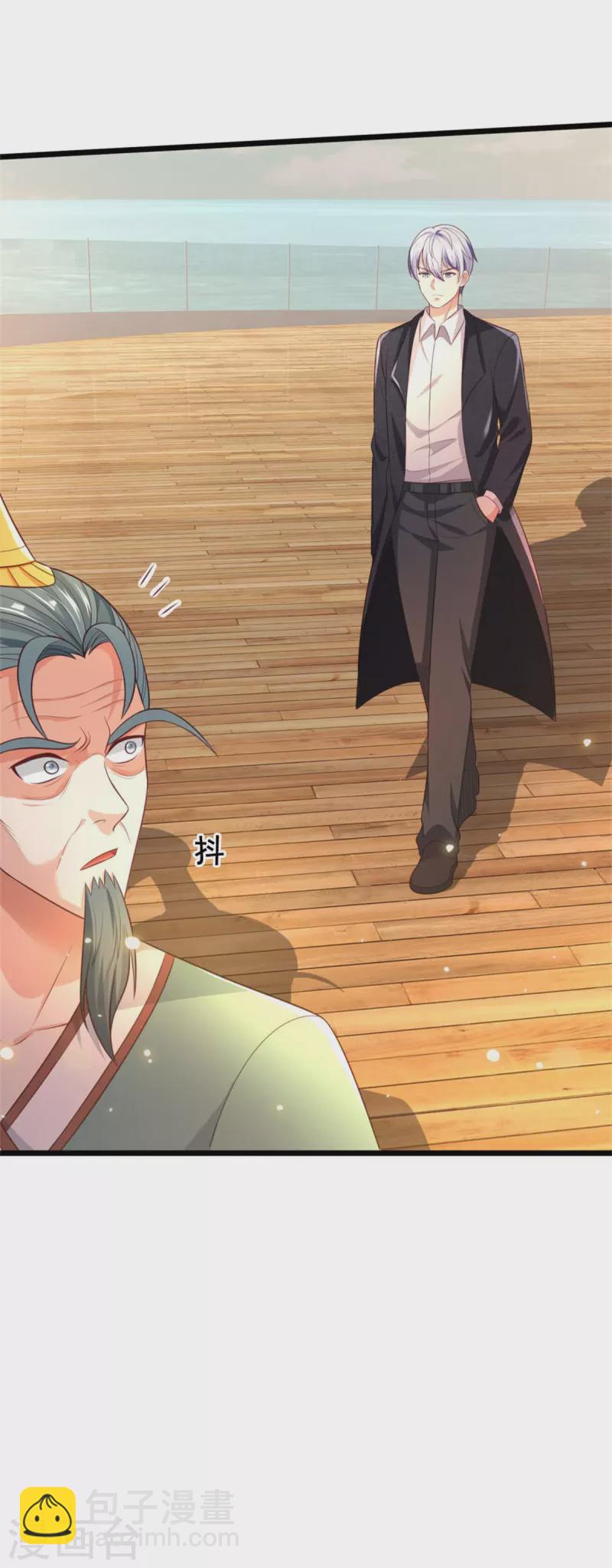 第306话 陈大师到，先生恕罪22