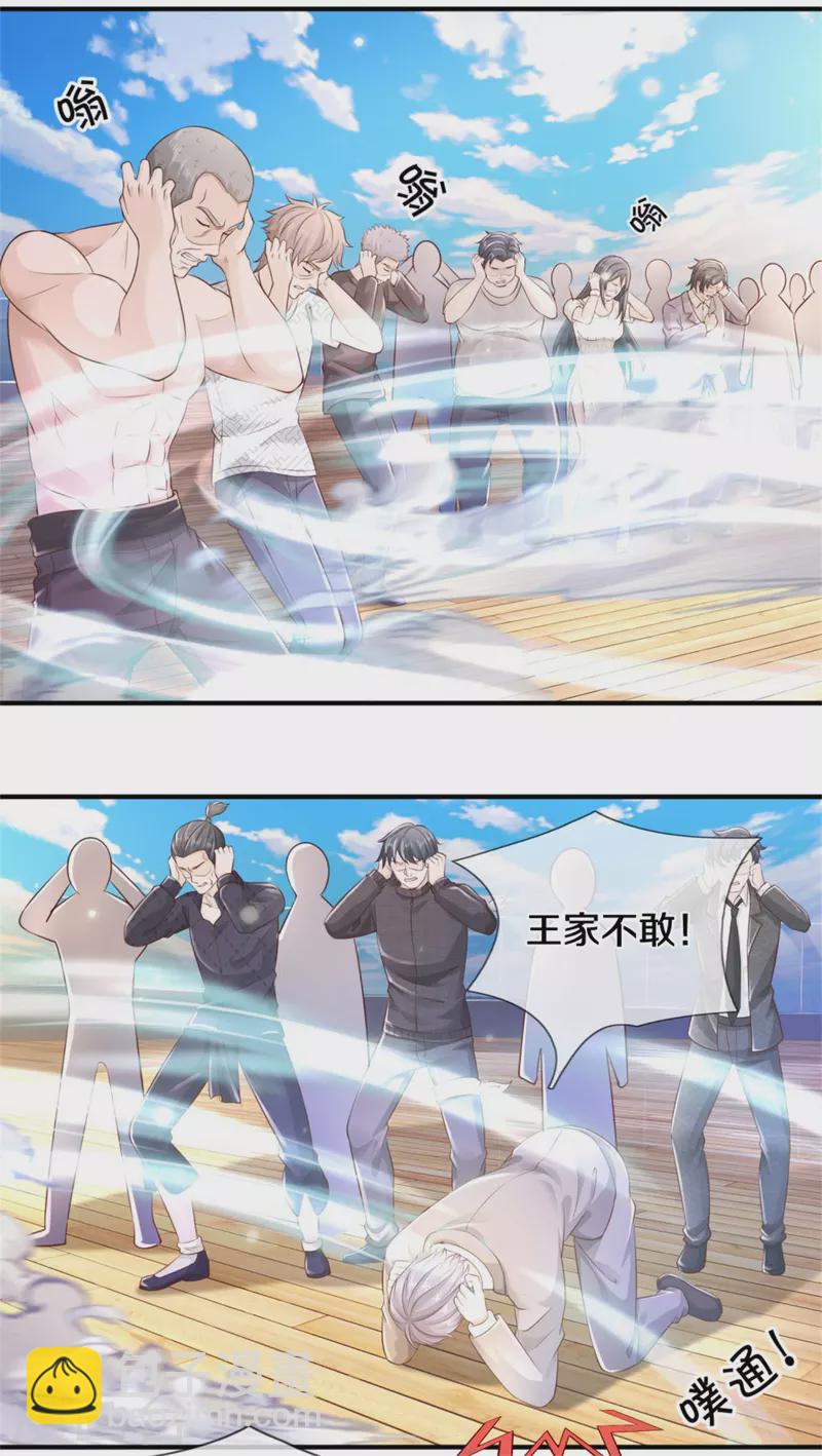 第307话 有谁不服，众家皆伏12