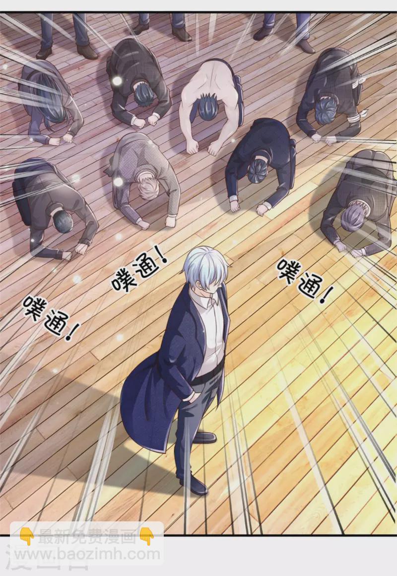 第307话 有谁不服，众家皆伏14
