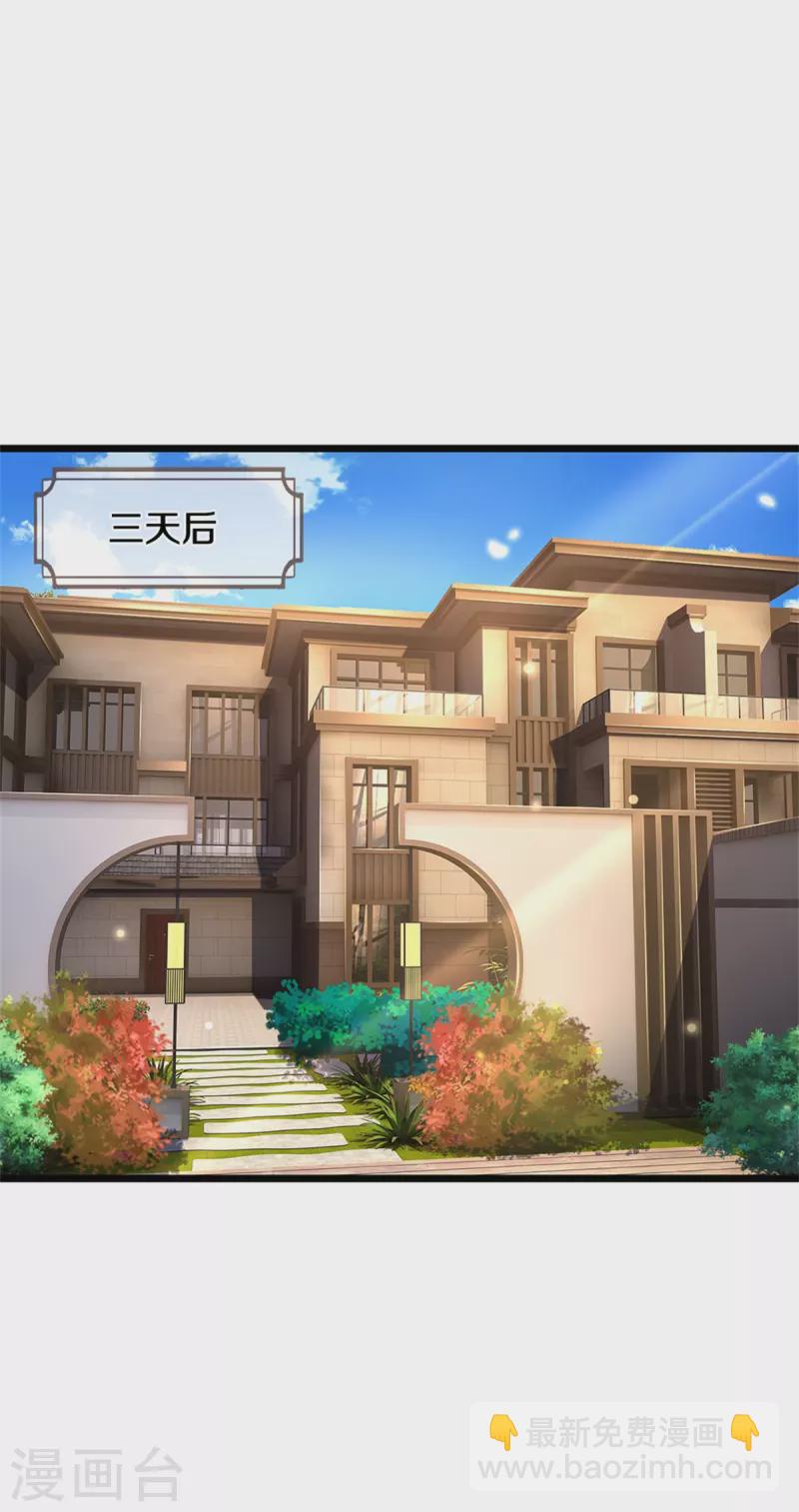 第308话 大可不必， 苍龙大队19