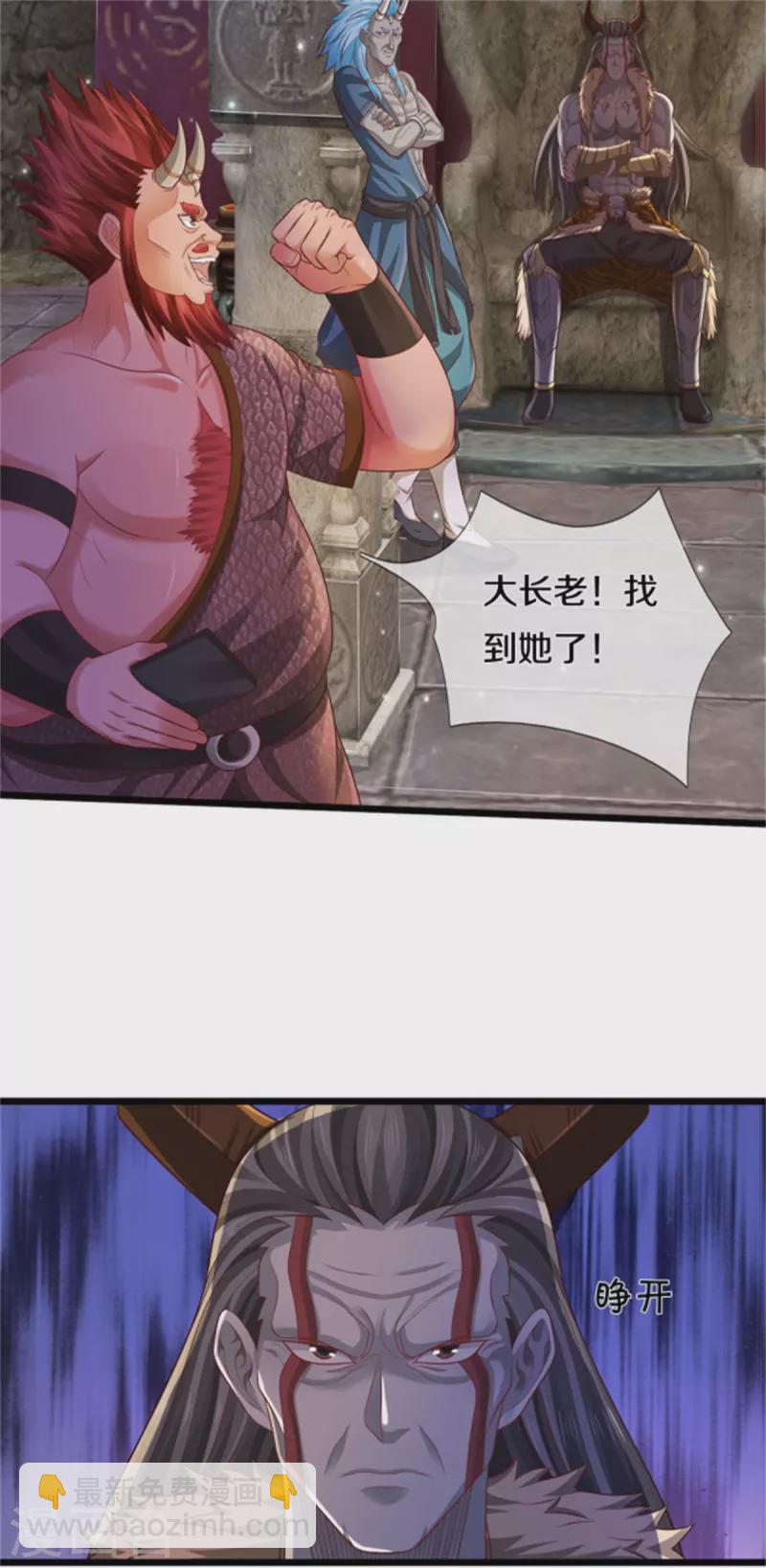 第309话 天鬼一族，夺回至宝11