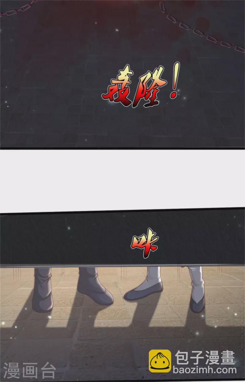 第309话 天鬼一族，夺回至宝14