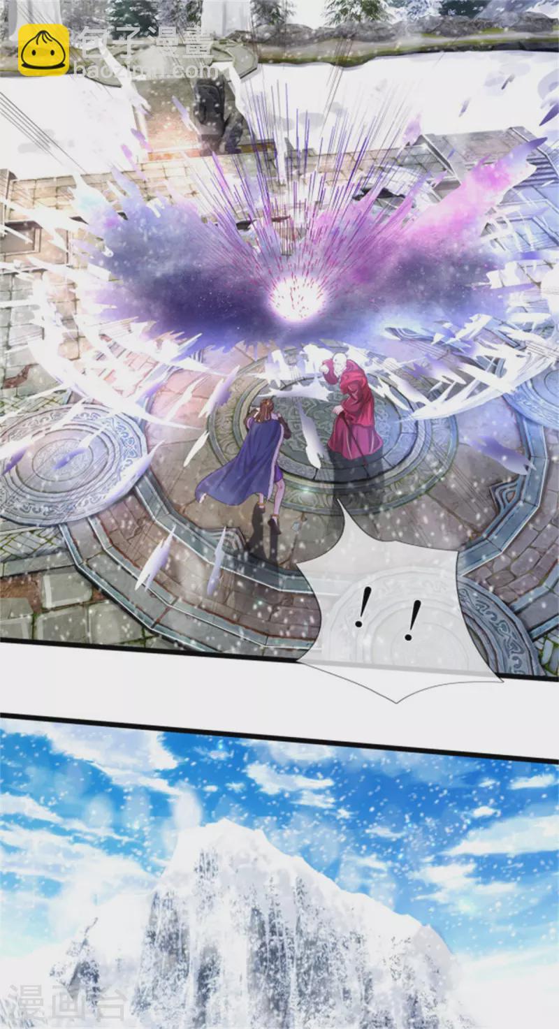 第309话 天鬼一族，夺回至宝22