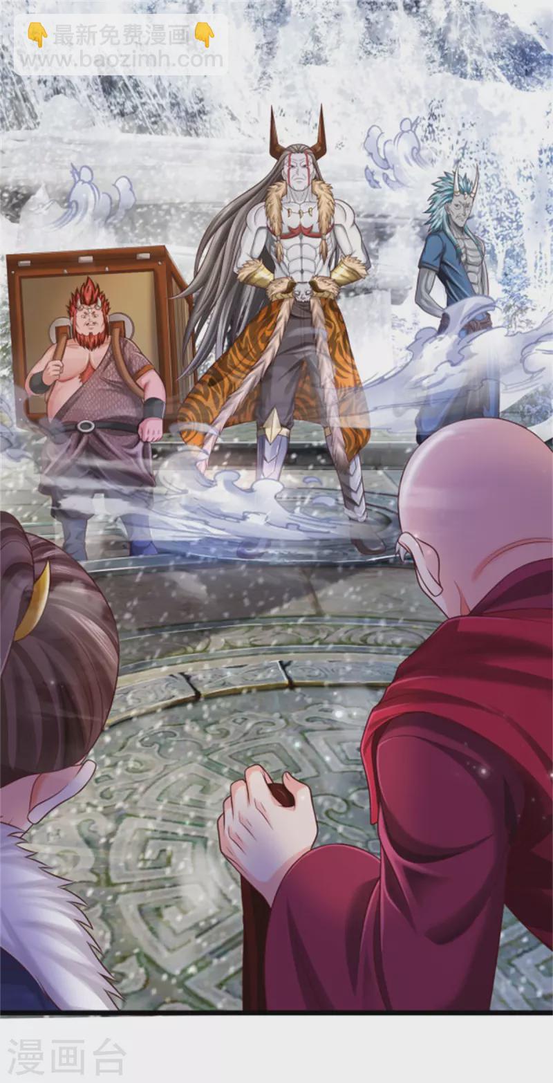 第309话 天鬼一族，夺回至宝23