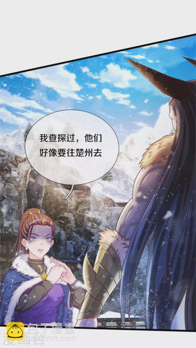 第309话 天鬼一族，夺回至宝27