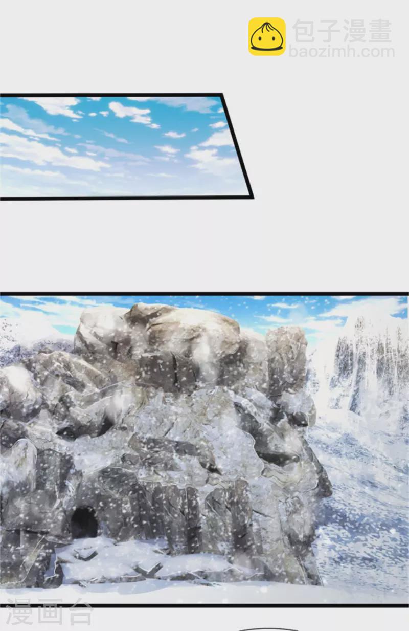 第309话 天鬼一族，夺回至宝7
