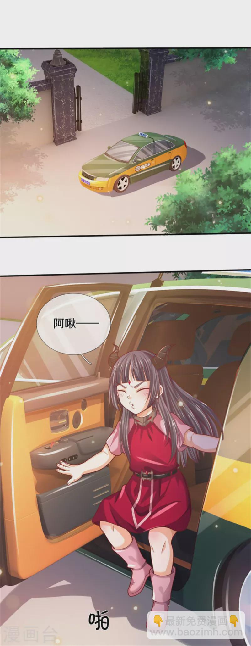 第310话 卧龙大阵，天地异象2