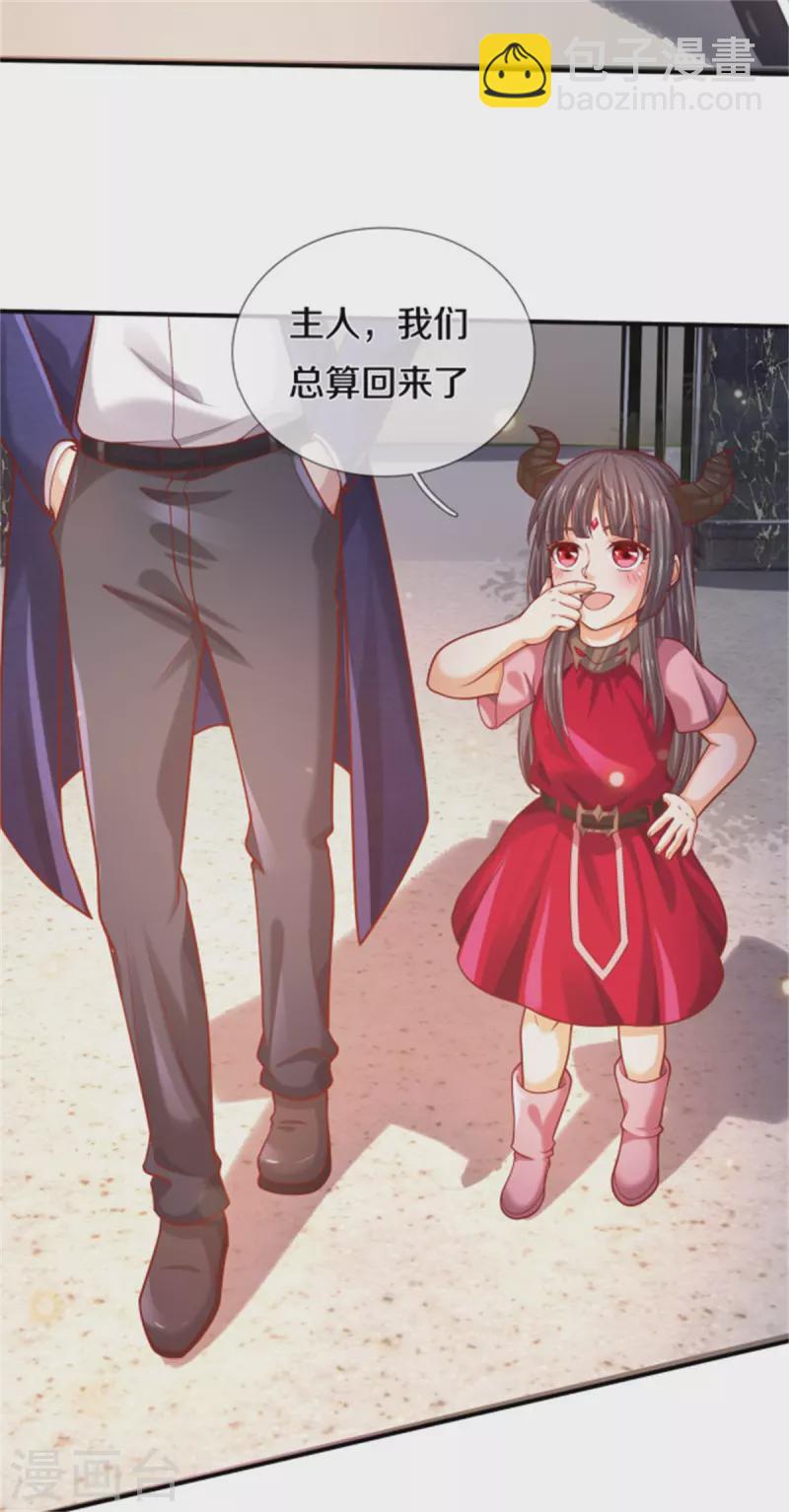 第310话 卧龙大阵，天地异象3