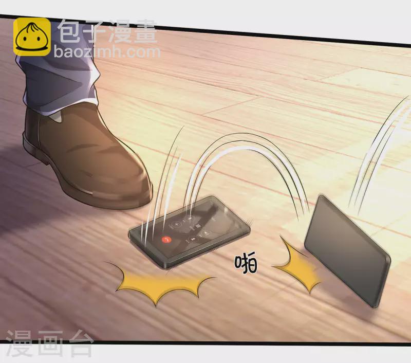 第312话 一起修炼，乔飞出事14