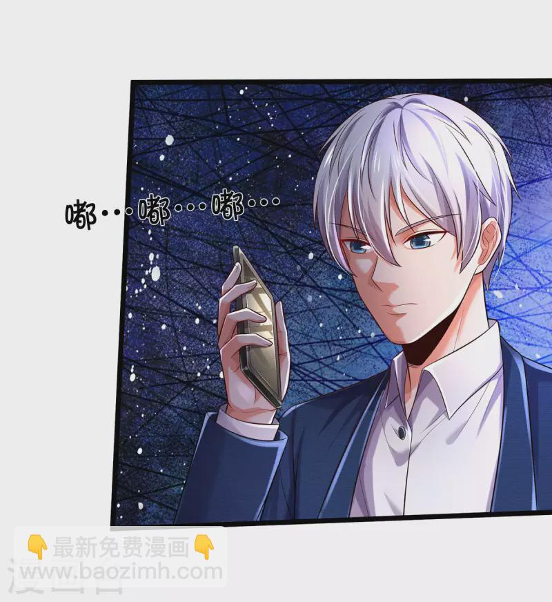 第312话 一起修炼，乔飞出事19