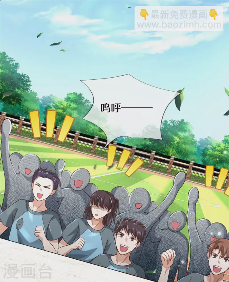 第313话 你算个球，拆了学校15