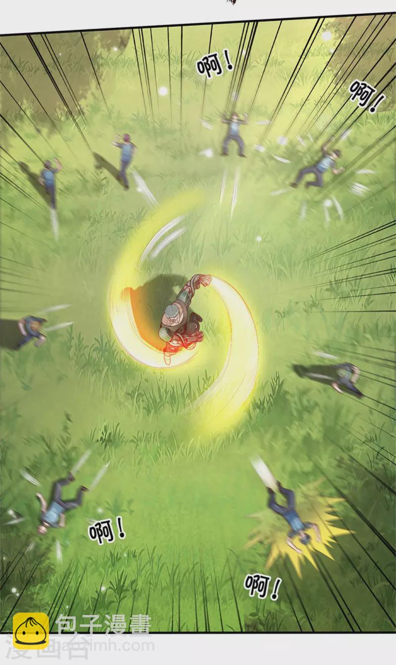 第314话 什么怪兽？动我试试！23
