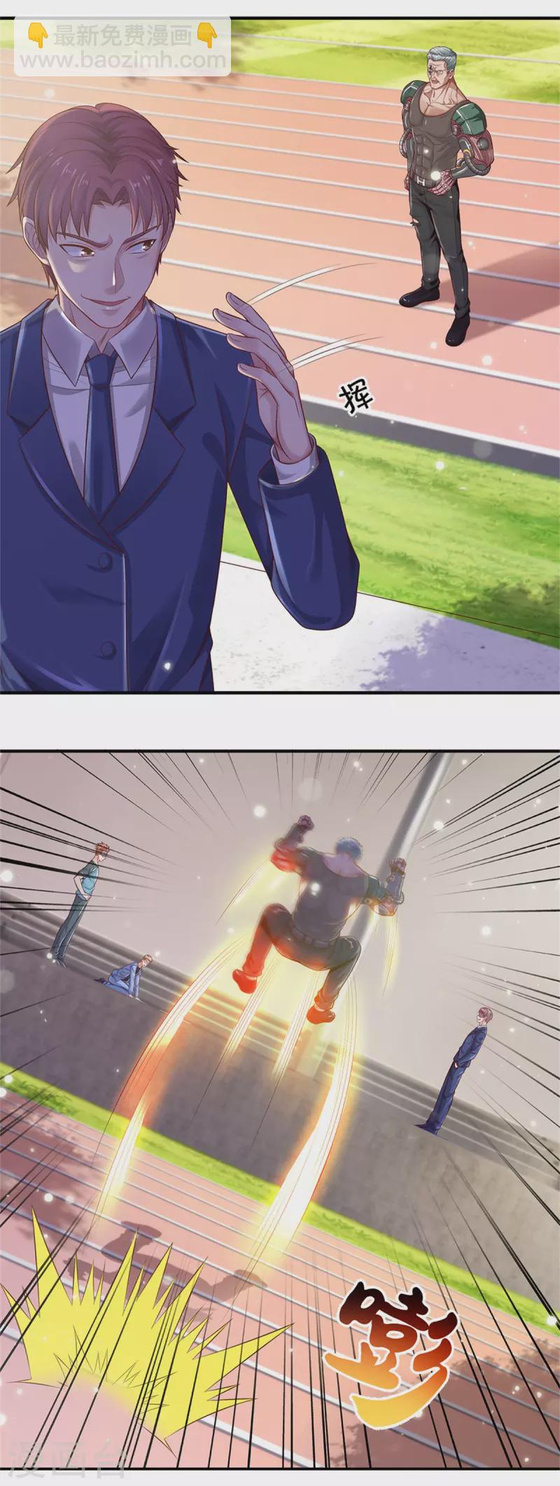 第314话 什么怪兽？动我试试！26
